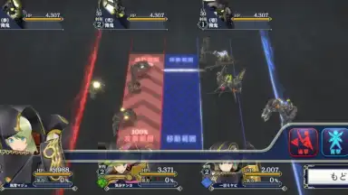 Capture d'écran de Sakura Revolution 13