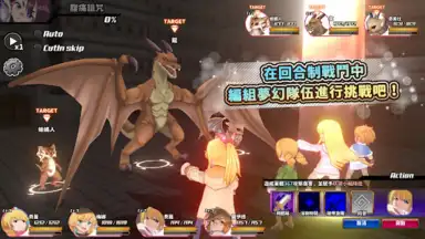 Capture d'écran de Suppose A Kid From The Last Dungeon Mobile 18