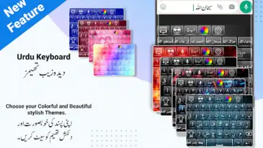 Capture d'écran de Urdu English Keyboard Emoji 4