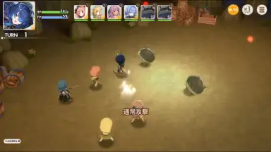 Capture d'écran de Tenkei Paradox 10