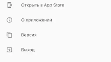 Capture d'écran de Мой свет 2