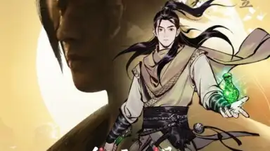 Capture d'écran de 一念逍遥 1