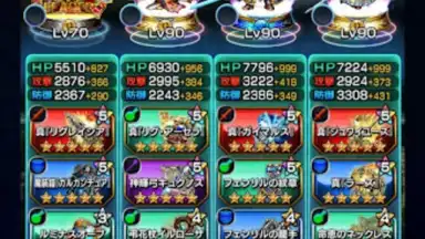 Capture d'écran de グランドサマナーズ : グラサマ 2