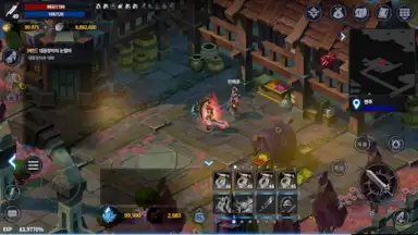 Capture d'écran de Yul Kang W 5
