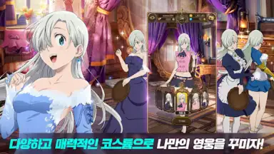 Capture d'écran de 일곱 개의 대죄: GRAND CROSS 5