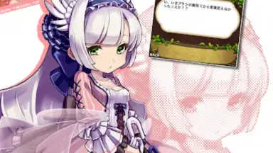 Capture d'écran de Yurudorashiru 11