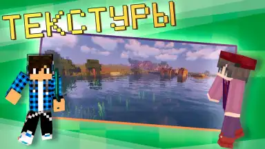 Capture d'écran de Master Mods for Minecraft PE 3