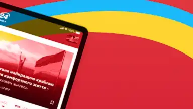Capture d'écran de Новости 24 6