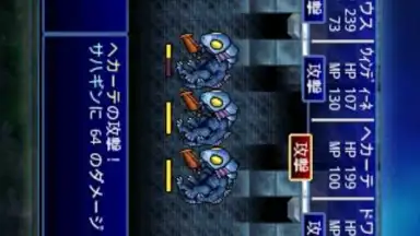 Capture d'écran de エルスの天秤(FREE) 1