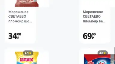 Capture d'écran de Чижик 7