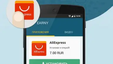 Capture d'écran de Earny: top up your mobile 3