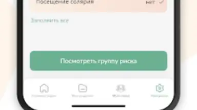 Capture d'écran de Про родинки 4