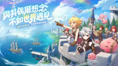 Capture d'écran de Ragnarok: The New World 8