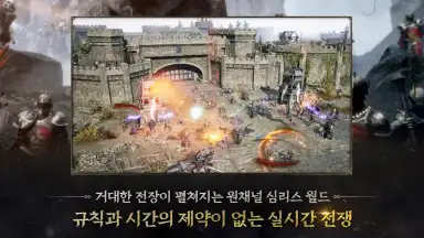 Capture d'écran de Wars of Prasia 4