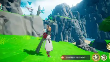 Capture d'écran de Dragon Sword 4