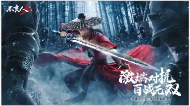 Capture d'écran de Injustice Samurai 3 2