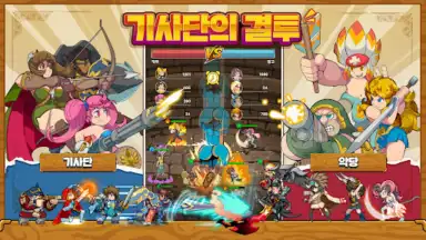 Capture d'écran de 반의모험 3