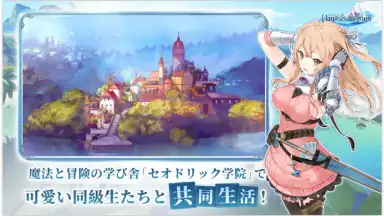 Capture d'écran de Manasis Refrain 7