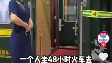 Capture d'écran de Douyin Express Edition 9