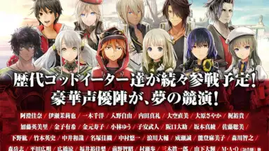 Capture d'écran de GOD EATER RESONANT OPS 2