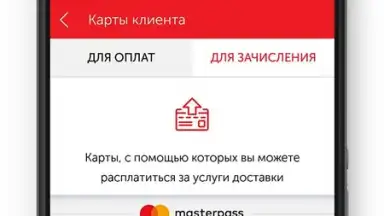 Capture d'écran de Нова пошта old 3