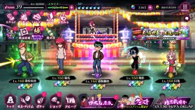 Capture d'écran de Yu Yu Hakusho 100% Maji Battle 3