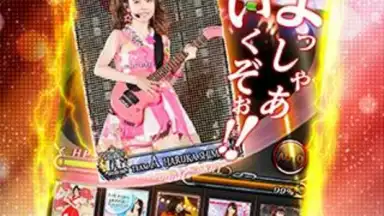 Capture d'écran de AKB48ｽﾃｰｼﾞﾌｧｲﾀｰ 3