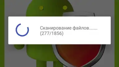 Capture d'écran de Total Antivirus Defender 6