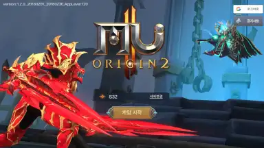 Capture d'écran de MU Origin 2 (KR) 8