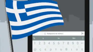 Capture d'écran de ai.type Greek Predictionary 3