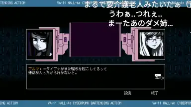 Capture d'écran de niconico 12