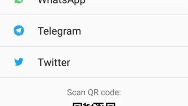 Capture d'écran de Fake Chat Whatsapp 12