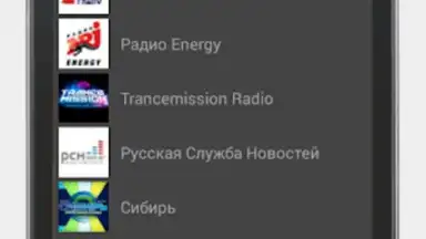 Capture d'écran de Просто радио онлайн 8