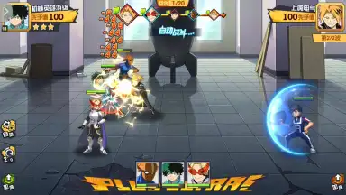 Capture d'écran de My Hero Academia: Entry Season 7