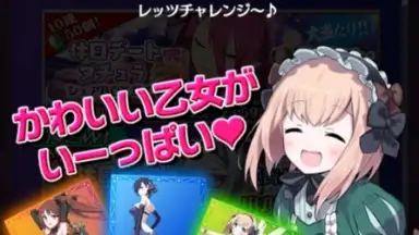 Capture d'écran de Gothic wa Mahou Otome 9