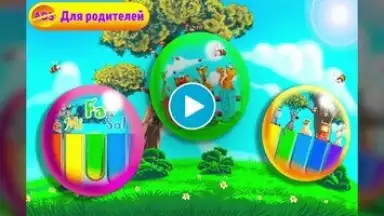 Capture d'écran de Baby Zoo Piano 1