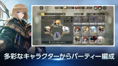Capture d'écran de D6 - Six Knights Of Fate 4