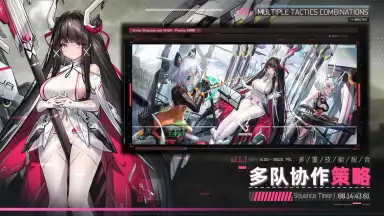Capture d'écran de Cross Core 2