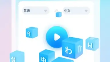 Capture d'écran de Screen Translate 3
