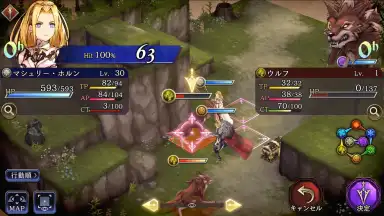 Capture d'écran de War of the Visions: Final Fantasy Brave Exvius (JP) 2