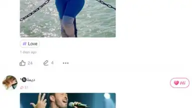 Capture d'écran de SUGO 3