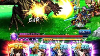 Capture d'écran de グランドサマナーズ : グラサマ 3