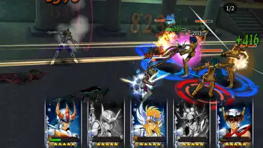 Capture d'écran de SAINT SEIYA COSMO FANTASY 9