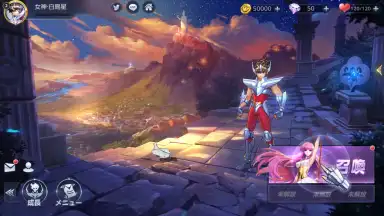 Capture d'écran de Saint Seiya Rising Cosmo 9