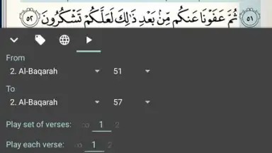 Capture d'écran de Quran Android 9