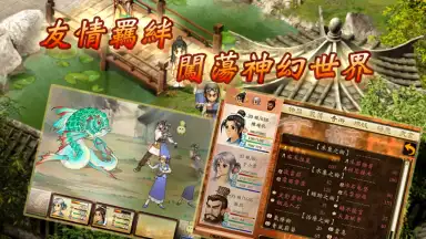 Capture d'écran de SWD3E 14