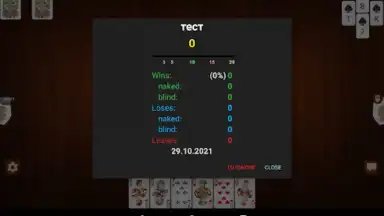 Capture d'écran de Online Belka Card Game 12