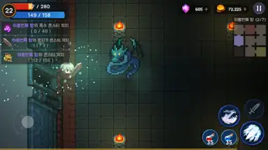 Capture d'écran de Tower And Swords 5