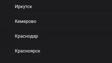 Capture d'écran de Дром 1