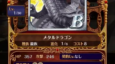 Capture d'écran de Quiz RPG: The World of Mystic Wiz 5
